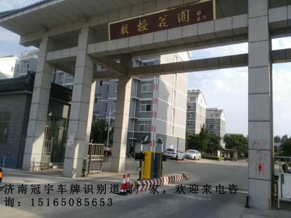 商河河口蓝牙道闸系统，垦利道闸挡车器